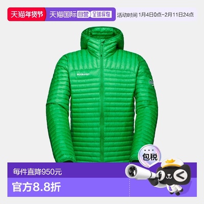 自营欧洲直邮Mammut Broad Peak Light IN 男士轻量连帽夹克