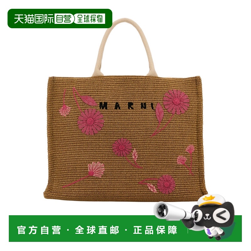 香港直邮Marni 手提购物袋 SHMP0078Q2P7398
