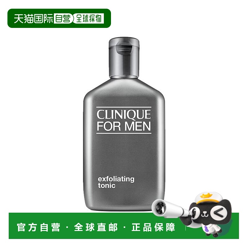 欧洲直邮Clinique倩碧净彻控油爽肤水 200ml 深层清洁保湿 1-2瓶