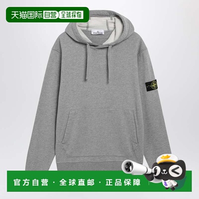 1h可退 香港直邮Stone Island 石头岛 男士 灰色混杂棉质连帽衫 S