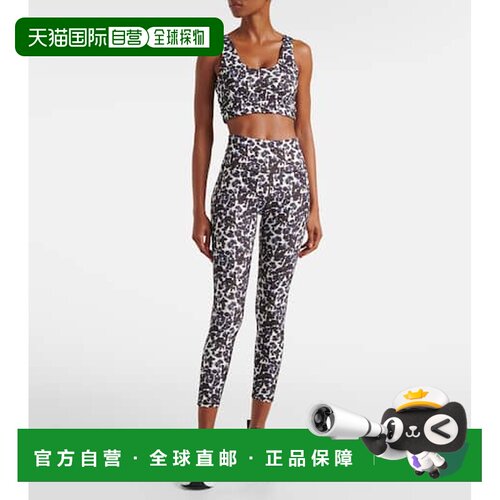 香港直邮VARLEY女士运动紧身裤 【付后1h可退】