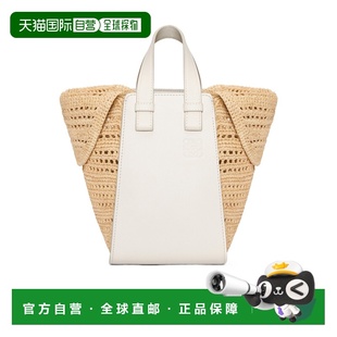 1h可退 香港直邮LOEWE/罗意威 25SS 编织Hammock单肩包 Women