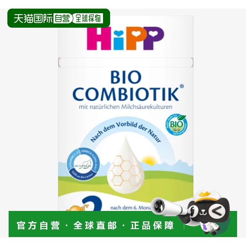 4盒装 欧洲直邮德国喜宝益生菌2段600g婴幼儿奶粉6个月以上原装箱