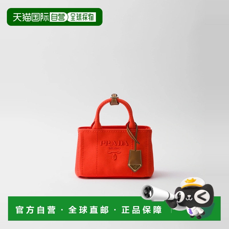 1h可退 欧洲直邮PRADA 普拉达 25秋冬 1BA038_2CYA_F04HG_V_8OM