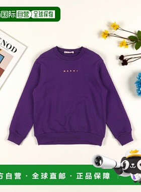 1h可退 香港直邮Marni 玛尼 女童 卫衣童装 purple紫色 舒适时尚