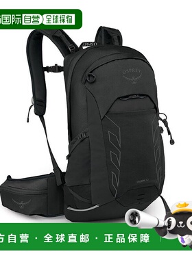 欧洲直邮Osprey Talon 22 Extended Fit男女黑色尼龙旅行/运动背
