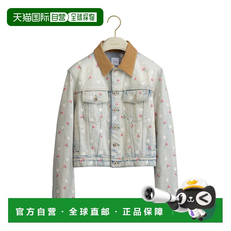 1h可退 香港直邮Dior 长袖休闲夹克 622V80V3218