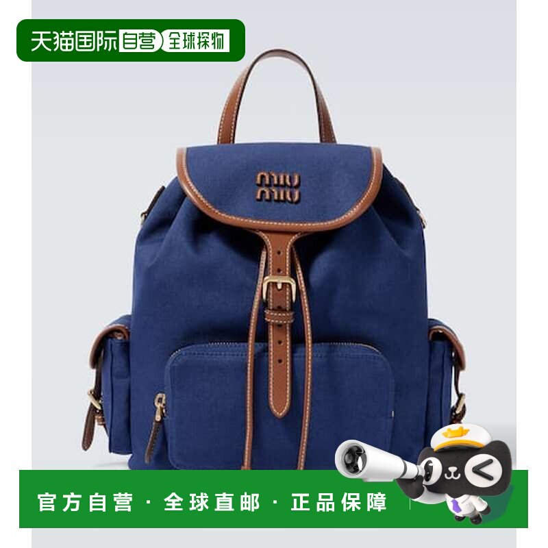 1h可退 香港直邮Miu Miu 缪缪 男士 皮革饰边帆布双肩包
