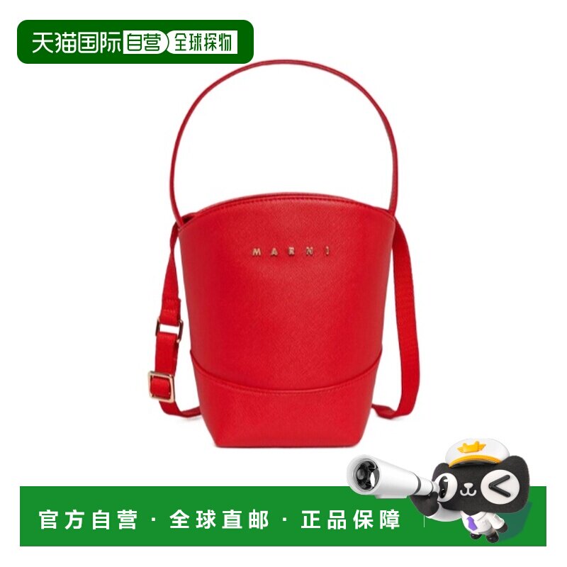 香港直邮Marni 顶部提手单肩包 M02031M00YE 【付后1h可退】