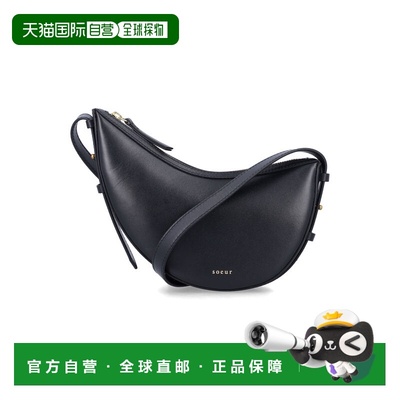 1h可退 香港直邮Soeur 女士 SOEUR MOON 迷你黑色皮革包包 SEM160