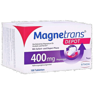 欧洲直邮德国药房Stada长效补镁400mg腿抽筋肌肉神经片100粒