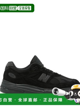 1h可退 香港直邮New Balance  男士 