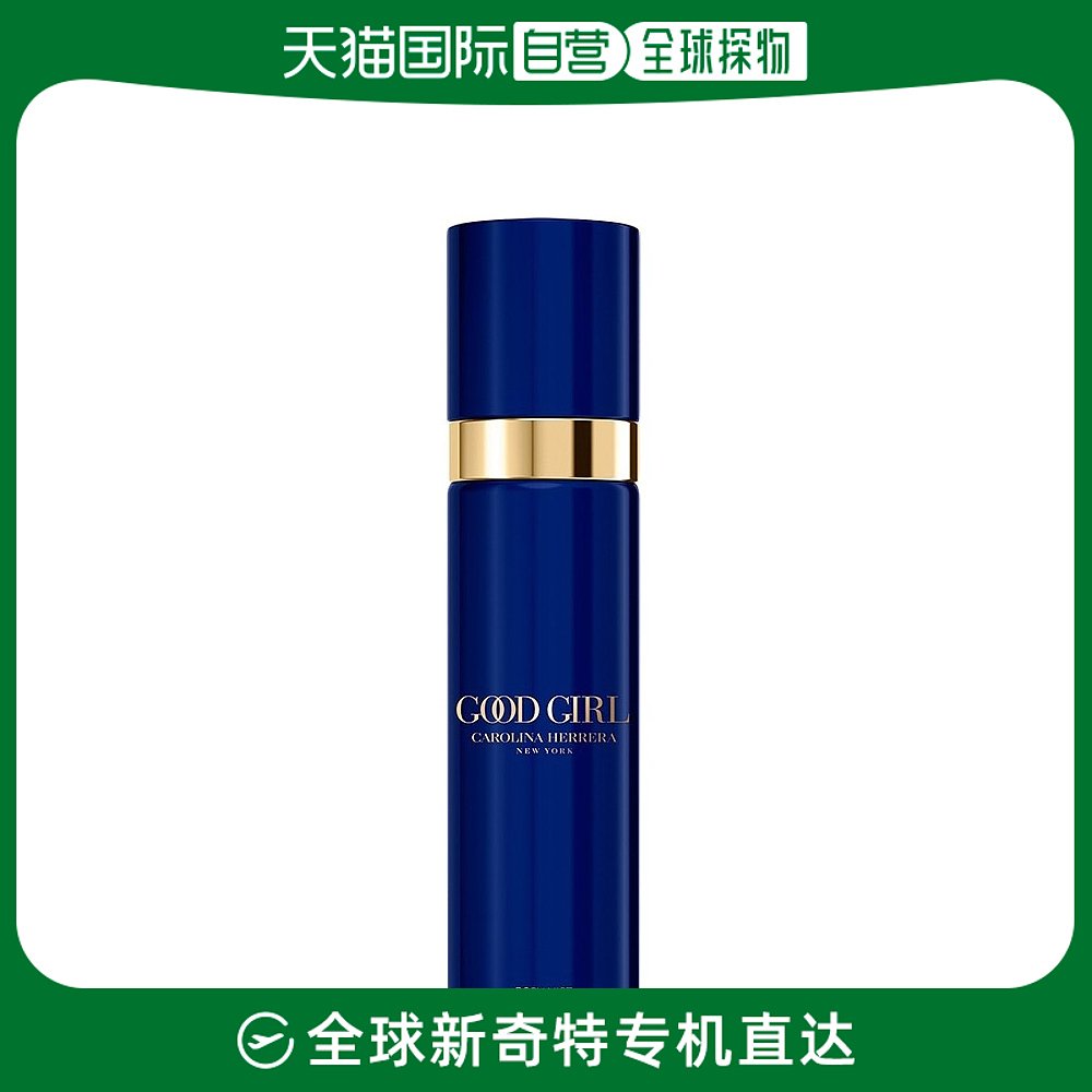 欧洲直邮Carolina Herrera卡罗琳娜 Good Girl身体保湿喷雾100ml