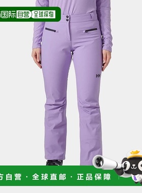 自营欧洲直邮Helly Hansen 女士紫色聚酰胺Bellissimo2滑雪裤