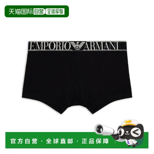 1h可退 香港直邮Emporio Armani 徽标内裤 1113893F511