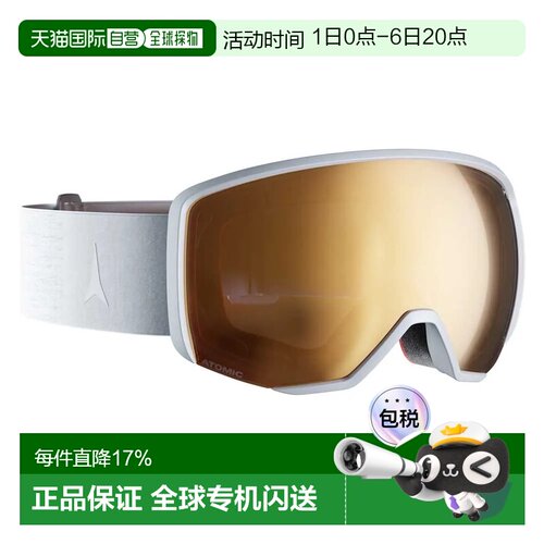欧洲直邮ATOMIC 光致变色滑雪镜 Revent L HD