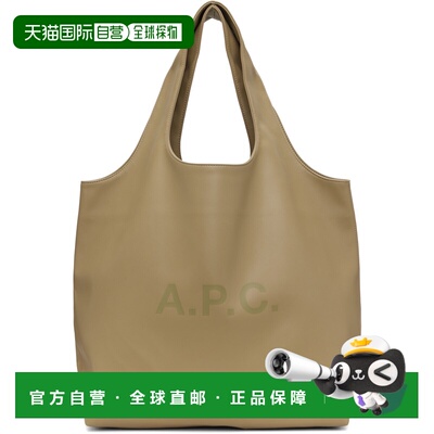 香港直邮A.P.C.男士托特包 【付后1h可退】