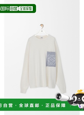 自营1h可退 欧洲直邮Loewe罗意威 Anagram系列男士米色/灰色棉字