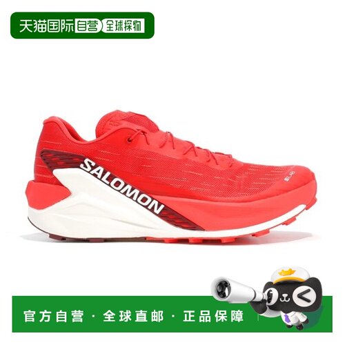 自营欧洲直邮SALOMON S/LAB火红色Matryx缓震跑鞋男女通用萨洛蒙
