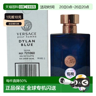 香港直邮范思哲迪伦海神男士淡香水 Edt. 100ml 简装 (有盖)正品