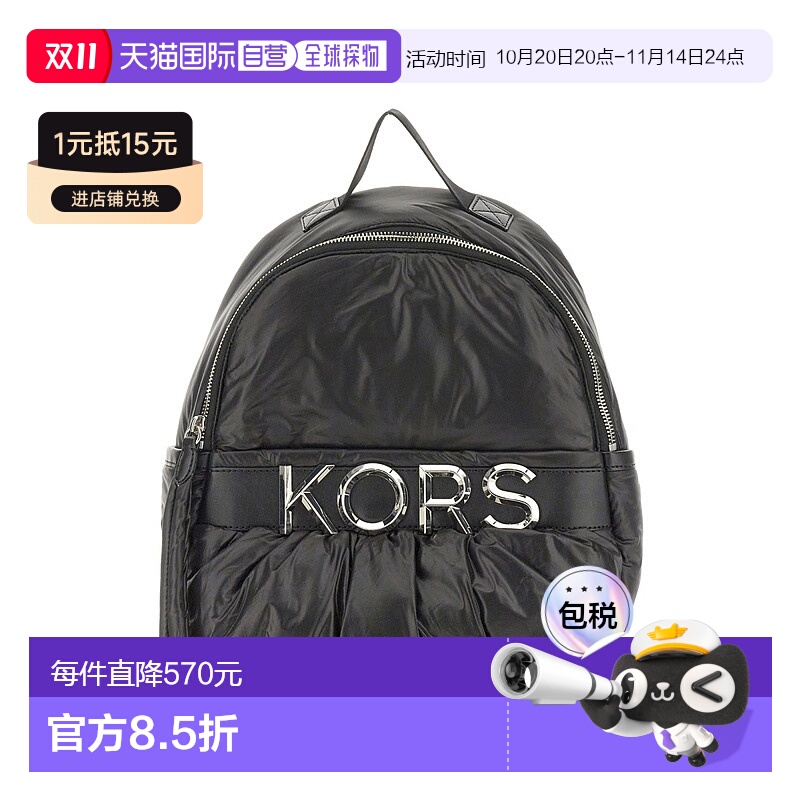 香港直邮Michael Kors 迈克高仕 女士 LEONIE 背包 30R3S3LB2B