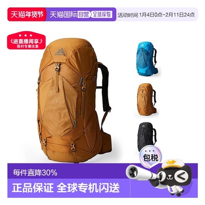 欧洲直邮Gregory格里高利Stout金石45男士背负系统户外登山徒步包