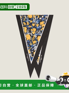 1h可退 欧洲直邮GIVENCHY 纪梵希 26春夏 BG00PBG002-476 女士 丝