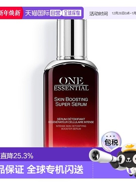 欧洲直邮Dior迪奥密集修护肌活红色一号精华露50ML提亮正品化妆品