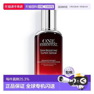 欧洲直邮Dior迪奥密集修护肌活红色一号精华露50ML提亮正品 化妆品