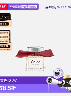 CHLOE蔻依同名荒木玫瑰馥郁版浓香水/香精30-100ml正品