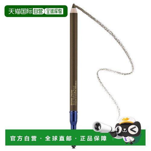 欧洲直邮Estee lauder雅诗兰黛 持妆塑形眉胶笔1.2g  #04持正品