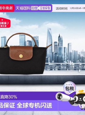 欧洲直邮LONGCHAMP/珑骧女款Lepliage迷你饺子包单柄手提包化妆包