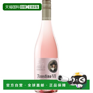 欧洲直邮2022法乌斯蒂诺七世 玫瑰酒 法乌斯蒂诺13.5% -750ml