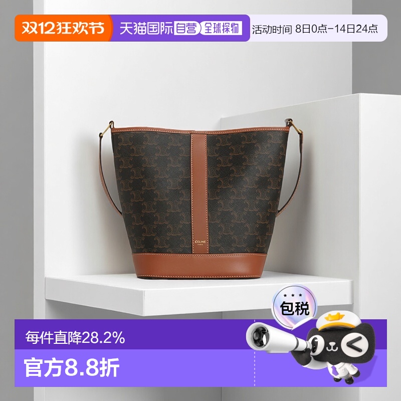欧洲直邮CELINE赛琳TRIOMPHE女士单肩斜挎包小号水桶包