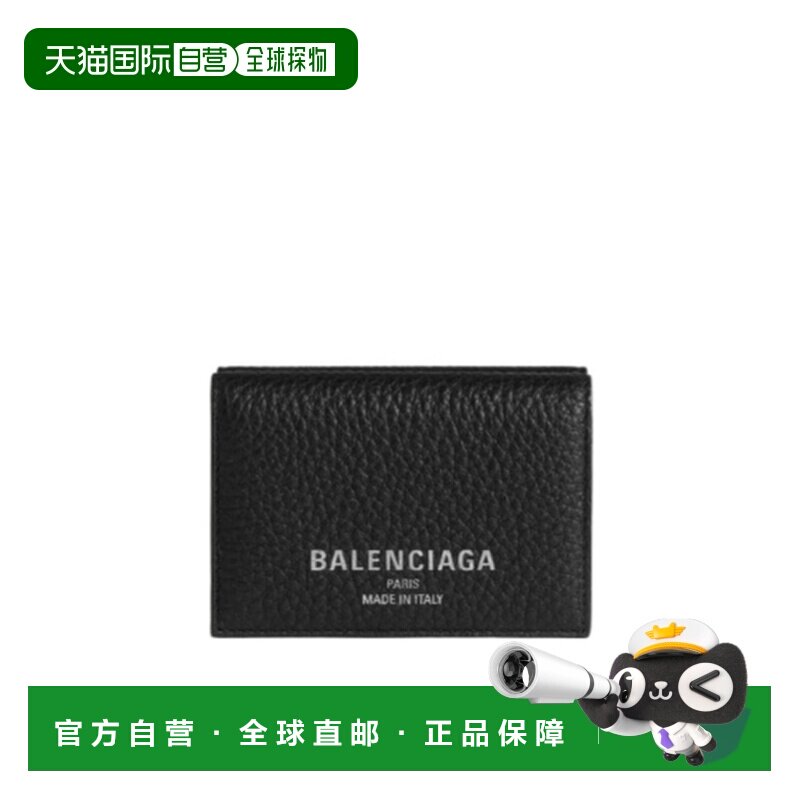 1h可退 香港直邮Balenciaga 按扣钱包 8531482ABV0