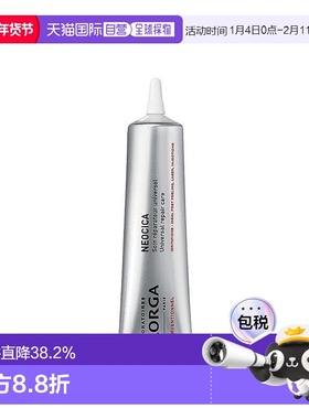 欧洲直邮FILORGA菲洛嘉修复霜40ml受损肌肤修复祛痘印敏感肌正品