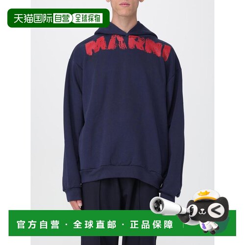 香港直邮MARNI 男士卫衣 FUMU0067PRUSCY36LOB95 AW支付后1h可退