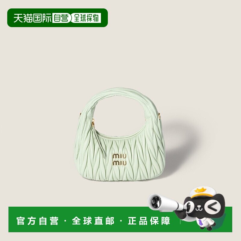 欧洲直邮MIU MIU (2025) Wander 绗缝纳帕皮革流浪包斜挎包钱包