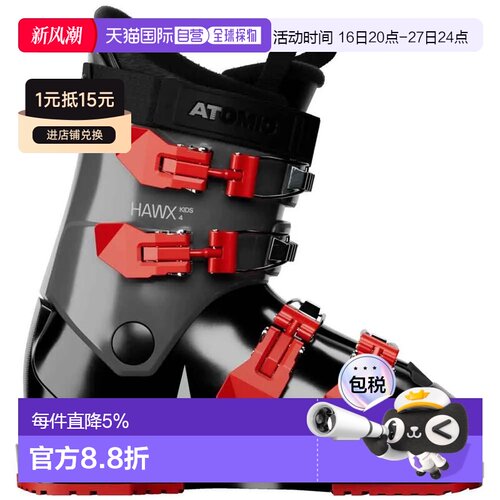 香港直邮ATOMIC 青少年款高山滑雪鞋 Hawx Kids 4