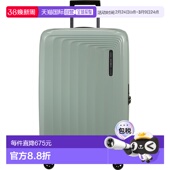 自营欧洲直邮Samsonite Nuonlogo标识拉杆箱男女通用行李箱新秀丽