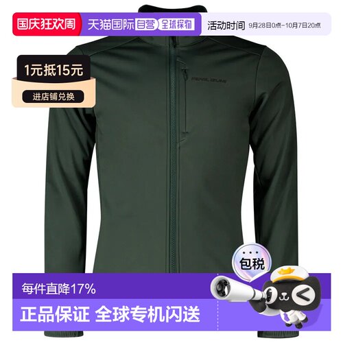 香港直邮PEARL IZUMI Attack AMFIB Lite 长袖运动衫