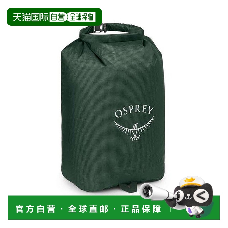 自营欧洲直邮Osprey Ultralight Dry Sack 12 L男女苔原绿尼龙收