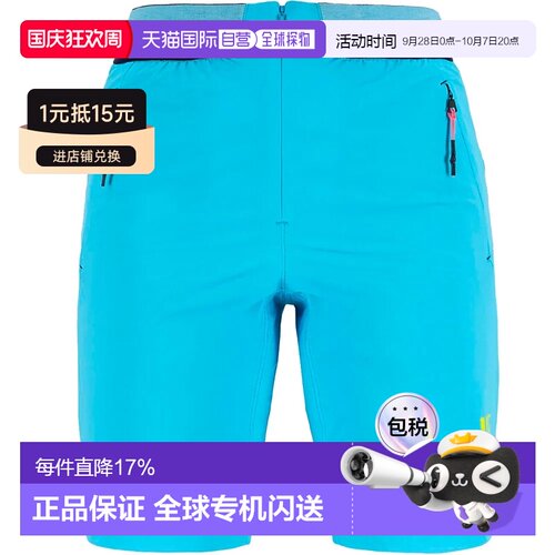 欧洲直邮KARPOS Short Tre Cime 百慕大短裤