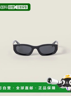 1h可退 欧洲直邮MIU MIU 缪缪 25秋冬 SMUB04_E16K_FE08Z_C_053