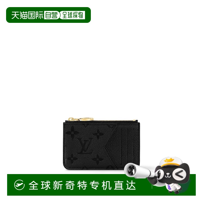1h可退 欧洲直邮LV/路易威登 Romy女士黑色老花粒面牛皮拉链卡包