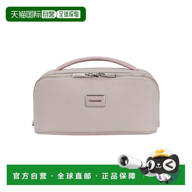 自营欧洲直邮Samsonite Image Toilet Kitlogo标识洗漱包男女通用,箱包皮具/热销女包/男包,通用款女包,淘宝优惠券,粉丝福利购,淘宝优惠卷