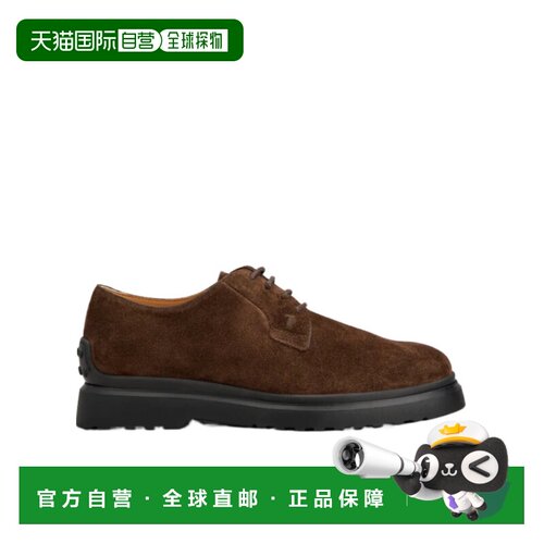 Tod's 系带乐福鞋 XXM12M0KB80RE0 【付后1h可退】