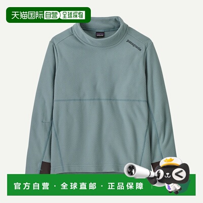 欧洲直邮Patagonia 巴塔哥尼亚 中性 儿童 Midweight Layering 中