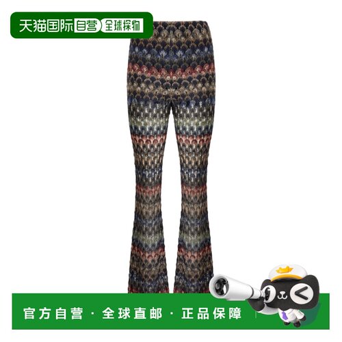 Missoni 喇叭形休闲裤 DS26WI09BR015P 【付后1h可退】