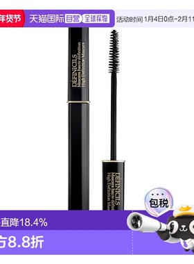 欧洲直邮Lancôme兰蔻精密睫毛膏Definicils黑色01纤长根根分明